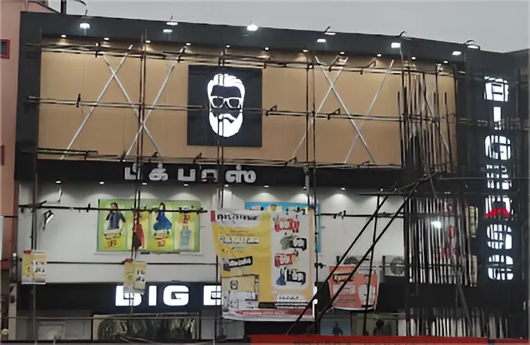 Big Boss Style - Porur